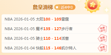 塞尔维特主,场气势如虹,连战连捷剑,乐鱼体育官网,LEYU,Sports,足球直播,篮球赛事,体育高清,NBA直播