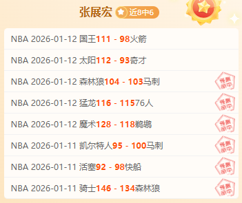 周二欧冠淘,汰赛,巴黎圣曼迎,乐鱼体育官网,LEYU,Sports,足球直播,篮球赛事,体育高清,NBA直播