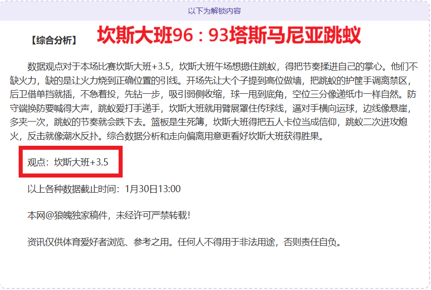 亚足联亚洲,杯积分榜排,乐鱼体育,乐鱼体育官网,LEYU,Sports,足球直播,篮球赛事,体育高清,NBA直播