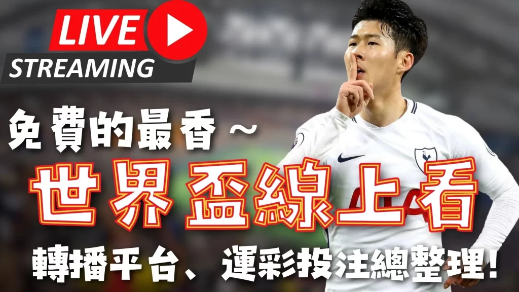 切尔西客场,不敌阿森纳,英超酋长球,乐鱼体育官网,LEYU,Sports,足球直播,篮球赛事,体育高清,NBA直播