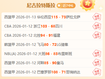 莫德里奇续,约皇马在即,安切洛蒂态,乐鱼体育官网,LEYU,Sports,足球直播,篮球赛事,体育高清,NBA直播