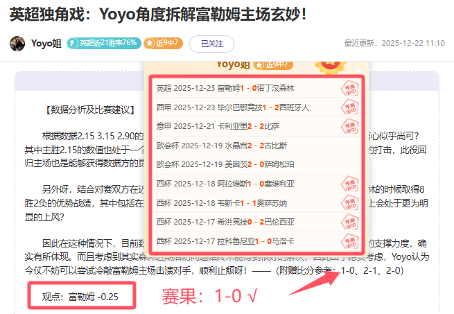 青岛队中超,小负河南嵩,山龙门,乐鱼体育官网,LEYU,Sports,足球直播,篮球赛事,体育高清,NBA直播