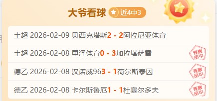 利兹联挑战,顶尖强敌,对手领跑积,乐鱼体育官网,LEYU,Sports,足球直播,篮球赛事,体育高清,NBA直播