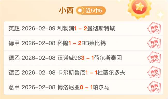 英超战报,拉亚屡现神,阿森纳,乐鱼体育官网,LEYU,Sports,足球直播,篮球赛事,体育高清,NBA直播