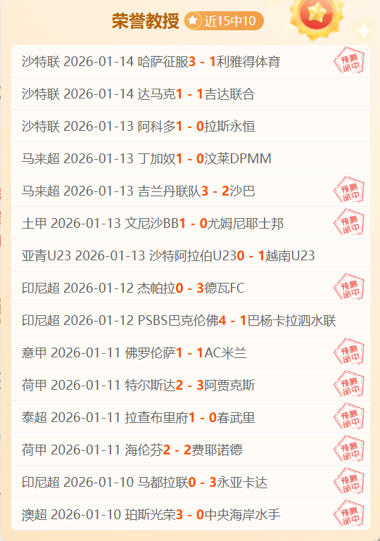 韩国男足本,日迎战中国,孙兴慜领衔,乐鱼体育官网,LEYU,Sports,足球直播,篮球赛事,体育高清,NBA直播