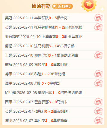 王大雷坦言,失误不可避,遗憾未察觉,乐鱼体育官网,LEYU,Sports,足球直播,篮球赛事,体育高清,NBA直播