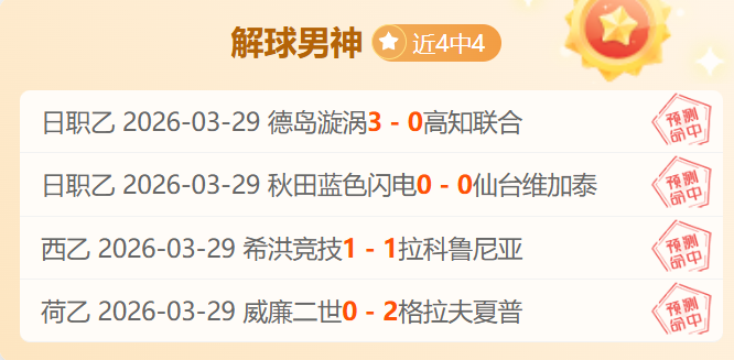 热刺主场败,北曼城,比分,乐鱼体育官网,LEYU,Sports,足球直播,篮球赛事,体育高清,NBA直播