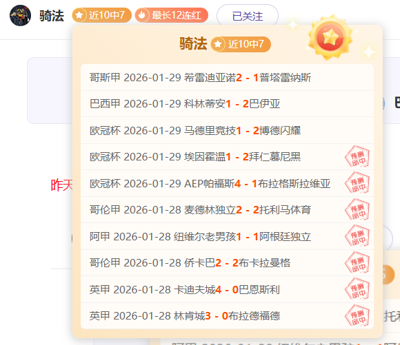 五日激战连,胜潮涌,负领跑榜端,乐鱼体育官网,LEYU,Sports,足球直播,篮球赛事,体育高清,NBA直播