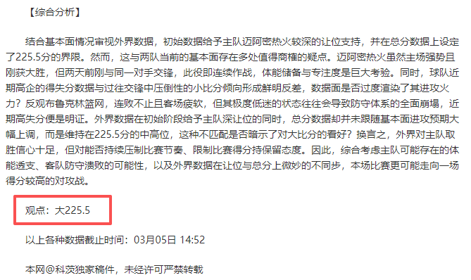 梅西展望金,球奖前景,满怀信心,乐鱼体育官网,LEYU,Sports,足球直播,篮球赛事,体育高清,NBA直播