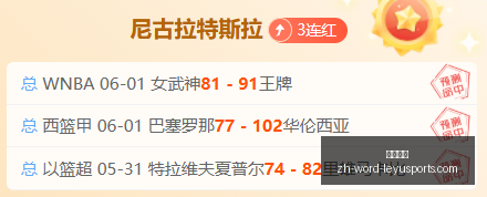 南安普顿俱,乐部无奈接,受处罚,乐鱼体育官网,乐鱼体育App,乐鱼体育直播,乐鱼体育互动,乐鱼体育平台