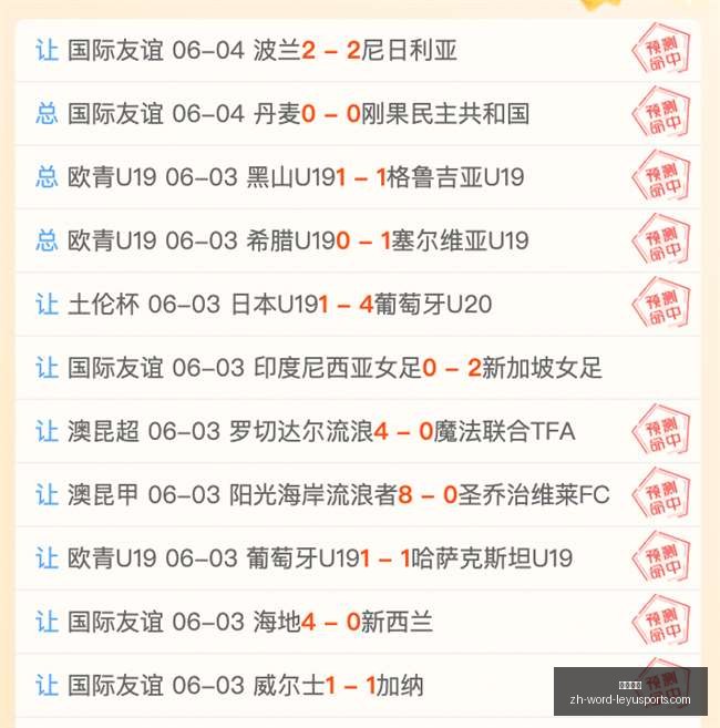 南安普顿俱,乐部无奈接,受处罚,乐鱼体育官网,乐鱼体育App,乐鱼体育直播,乐鱼体育互动,乐鱼体育平台