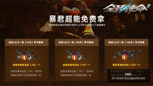 篮球实战攻,略超值信心,不容错过精,乐鱼体育官网,乐鱼体育App,乐鱼体育直播,乐鱼体育互动,乐鱼体育平台