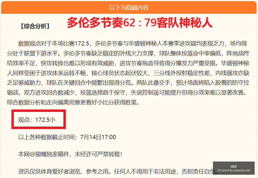 世界杯季军,之战,信心满满,乐鱼体育官网,乐鱼体育App,乐鱼体育直播,乐鱼体育互动,乐鱼体育平台