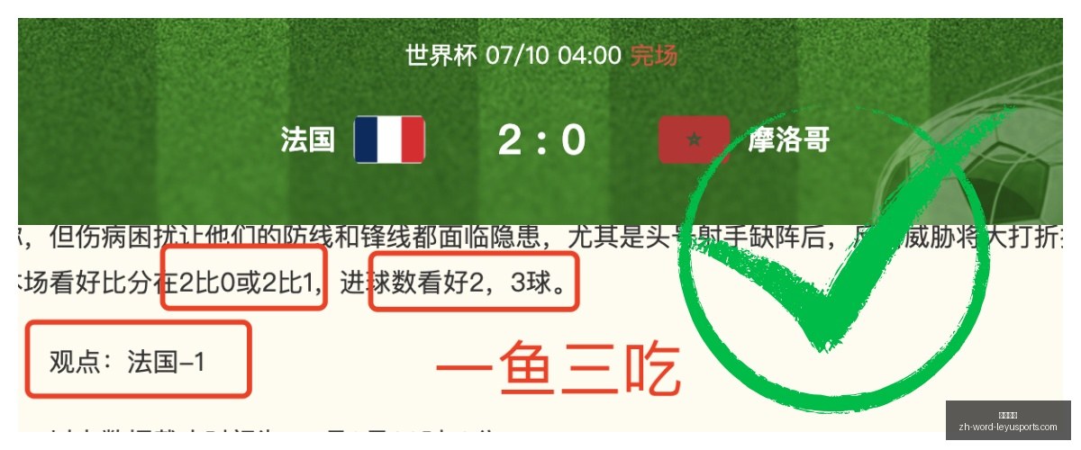 两天连战,排名逆转背,后惊人玄机,乐鱼体育官网,乐鱼体育App,乐鱼体育直播,乐鱼体育互动,乐鱼体育平台