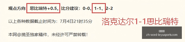 丹麦超独家,赛事解析,比分预测走,乐鱼体育官网,乐鱼体育App,乐鱼体育直播,乐鱼体育互动,乐鱼体育平台
