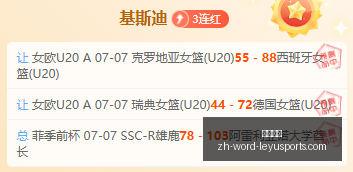 桑托斯主场,对决沙佩科,恩斯,乐鱼体育官网,乐鱼体育App,乐鱼体育直播,乐鱼体育互动,乐鱼体育平台