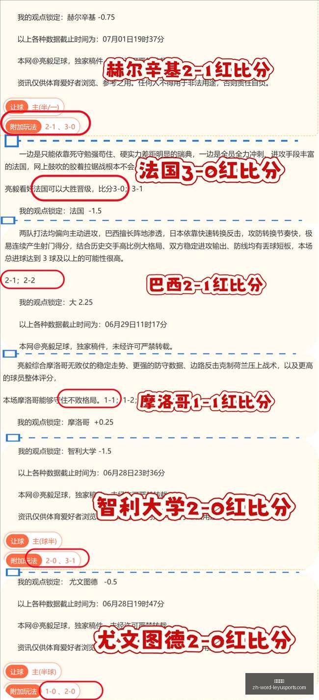 粉丝福利,克鲁塞罗,博塔弗戈,乐鱼体育官网,乐鱼体育App,乐鱼体育直播,乐鱼体育互动,乐鱼体育平台