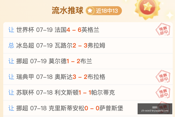 粉丝福利,克鲁塞罗,博塔弗戈,乐鱼体育官网,乐鱼体育App,乐鱼体育直播,乐鱼体育互动,乐鱼体育平台