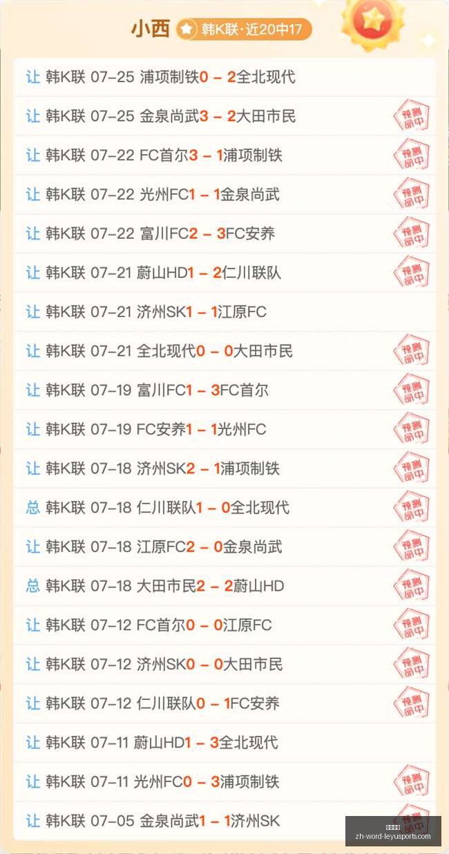 连续两场败,客队如何实,现逆风翻盘,乐鱼体育官网,乐鱼体育App,乐鱼体育直播,乐鱼体育互动,乐鱼体育平台