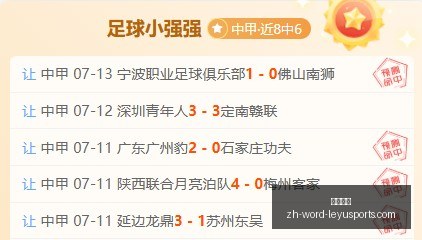 拉普拉塔体,操队主场连,胜挑战,乐鱼体育官网,乐鱼体育App,乐鱼体育直播,乐鱼体育互动,乐鱼体育平台