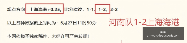 推荐,足球攻略周,欧罗巴资格,乐鱼体育官网,乐鱼体育App,乐鱼体育直播,乐鱼体育互动,乐鱼体育平台