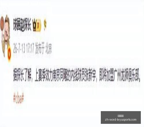推荐,足球攻略周,欧罗巴资格,乐鱼体育官网,乐鱼体育App,乐鱼体育直播,乐鱼体育互动,乐鱼体育平台