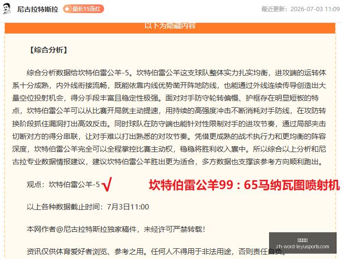 冰岛联赛进,球盛宴,瓦路尔对决,乐鱼体育官网,乐鱼体育App,乐鱼体育直播,乐鱼体育互动,乐鱼体育平台