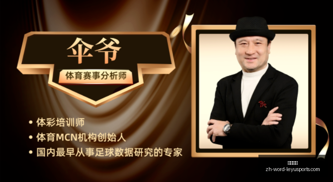 冰岛超晚场,精选,硬核对决,乐鱼体育官网,乐鱼体育App,乐鱼体育直播,乐鱼体育互动,乐鱼体育平台