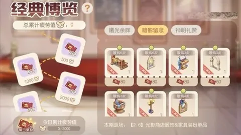 揭秘CBA神秘数据密码，一触即发，直指辉煌胜利之路！