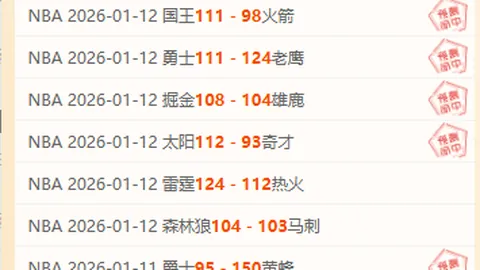 辽篮宣布解约阿丘尔和沙约克两位外援