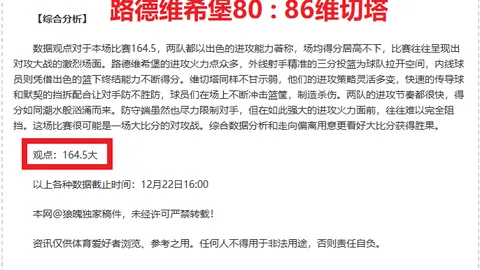 巴薩未能全力以赴保姆巴佩，登贝莱坚稱交換提案未周全评估