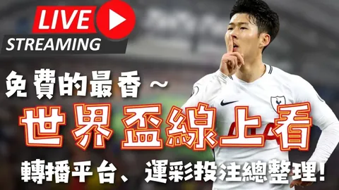 切尔西客场不敌阿森纳，英超酋长球场客场连败三场创新高