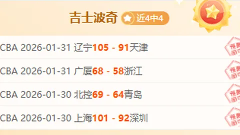 库里37岁19天，单节狂取15分5板5三分，刷新NBA最年长纪录！