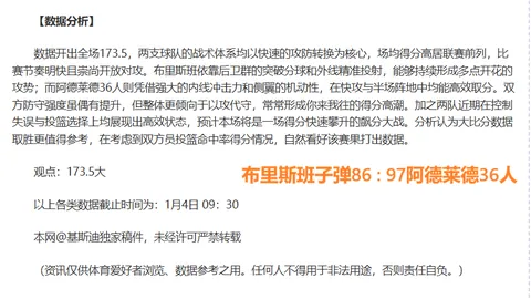 韩国男足本月21日迎战中国，孙兴慜领衔出战，环球时报披露