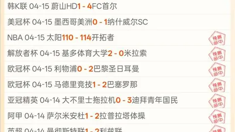 CBA临界值分析：15胜9苏州对山西期号专家推荐