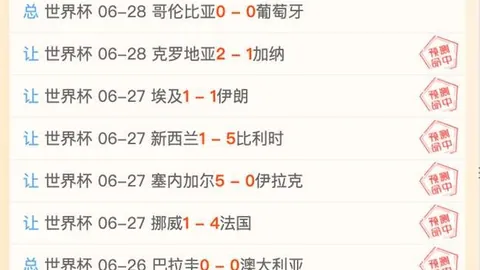 最新战况解析：神秘人挑战武神，13胜10精彩对决