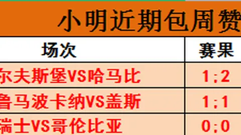 热刺新援托纳利乐鱼体育App：变革启程，热刺之旅蓄势待发