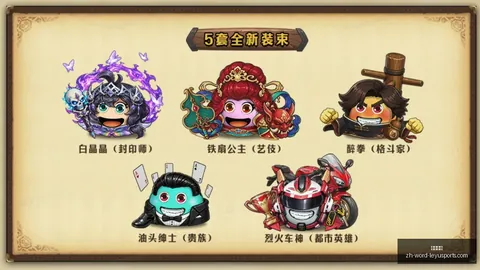 独家荣耀之战：粉丝专属庆典回顾