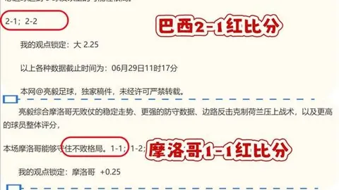 粉丝福利乐鱼体育直播：克鲁塞罗 博塔弗戈