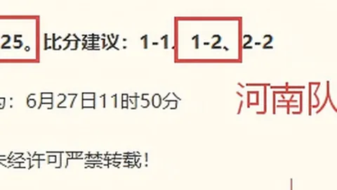推荐 足球攻略周四005欧罗巴资格赛前瞻：本菲卡圣加仑赛事深度解析